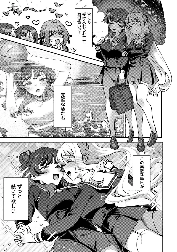 224ページ目