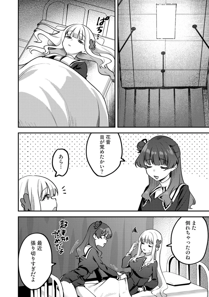 225ページ目