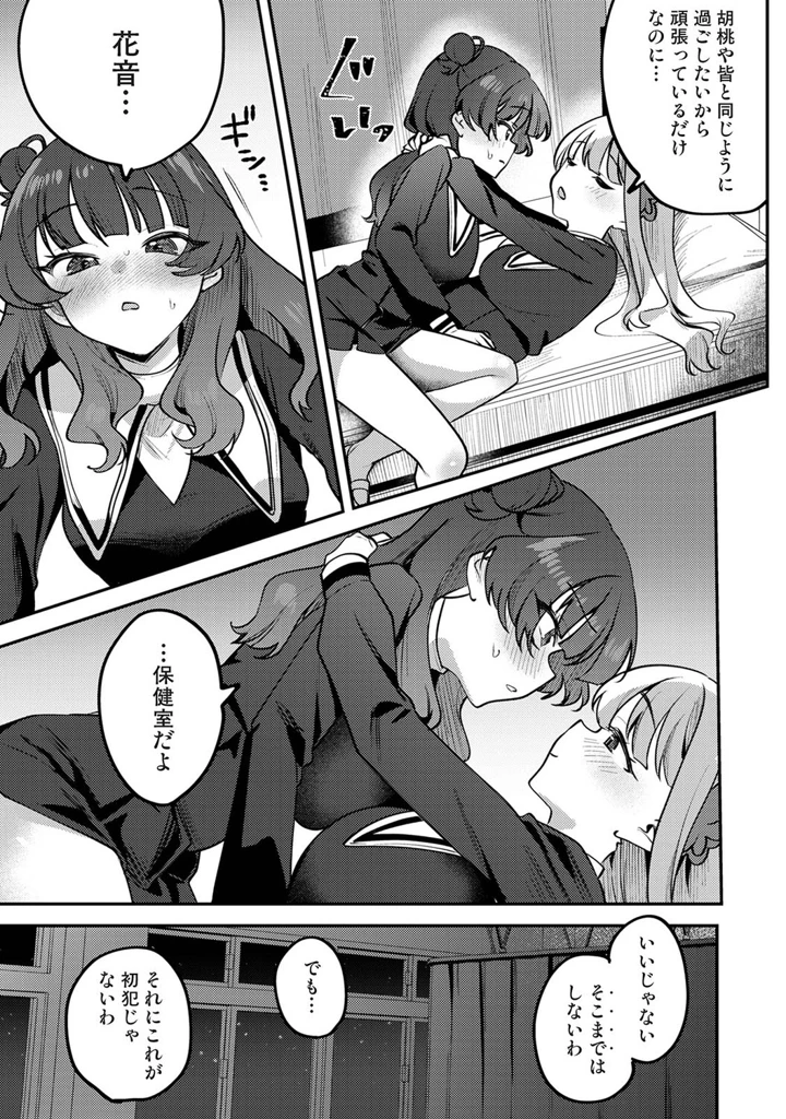 226ページ目