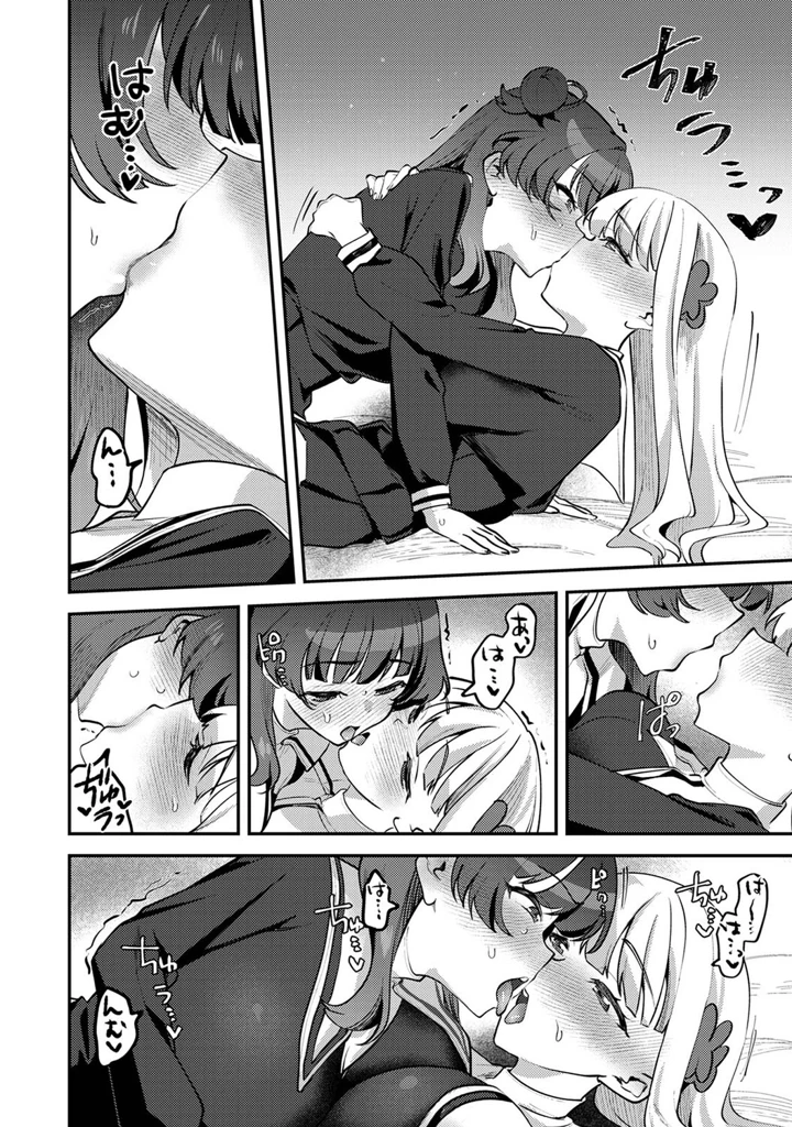 227ページ目