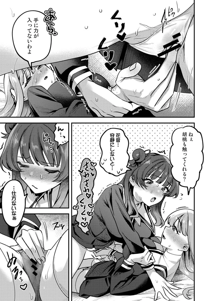 234ページ目