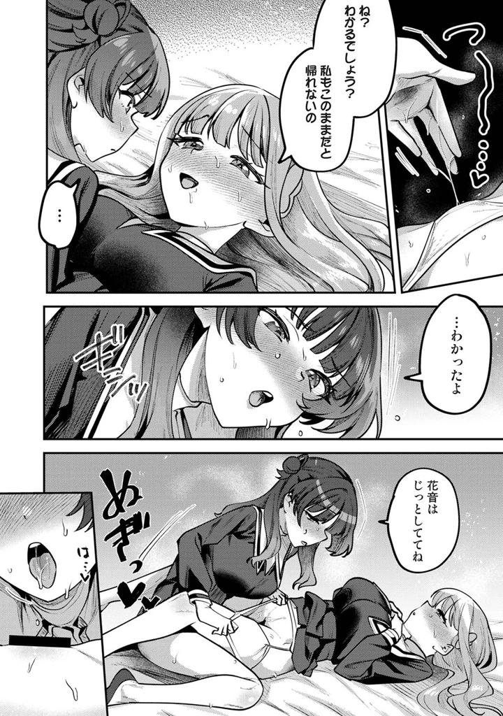 235ページ目