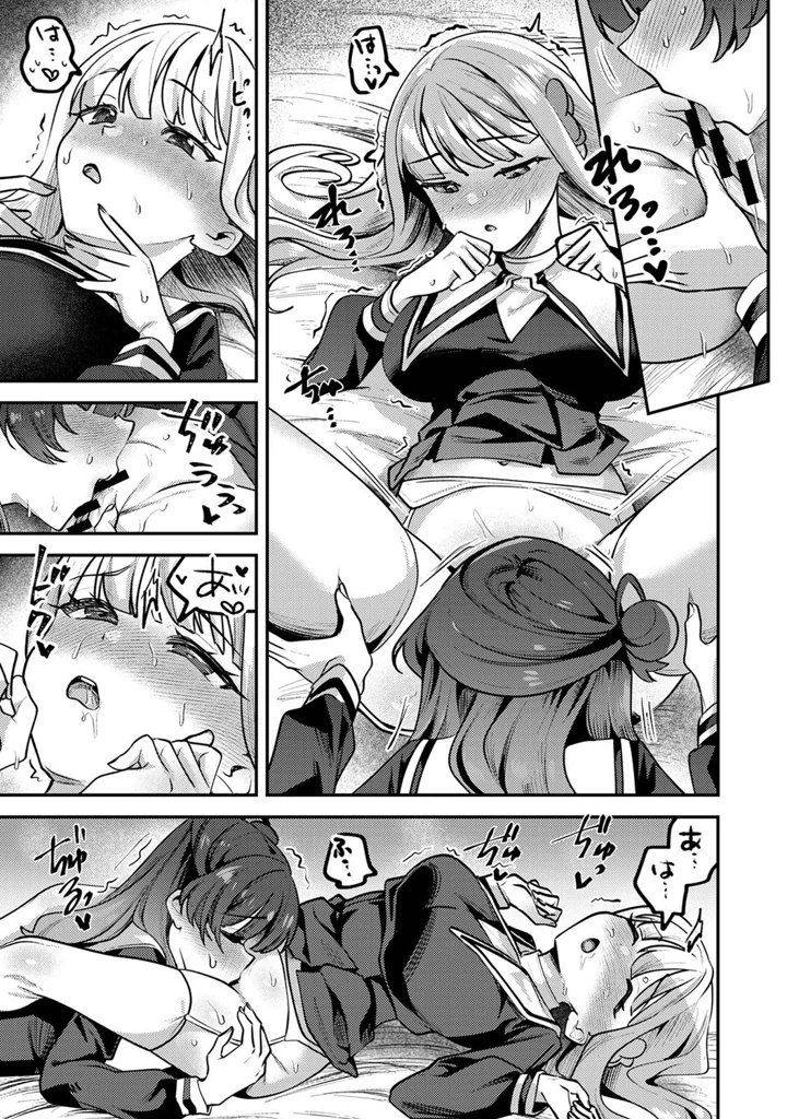 236ページ目