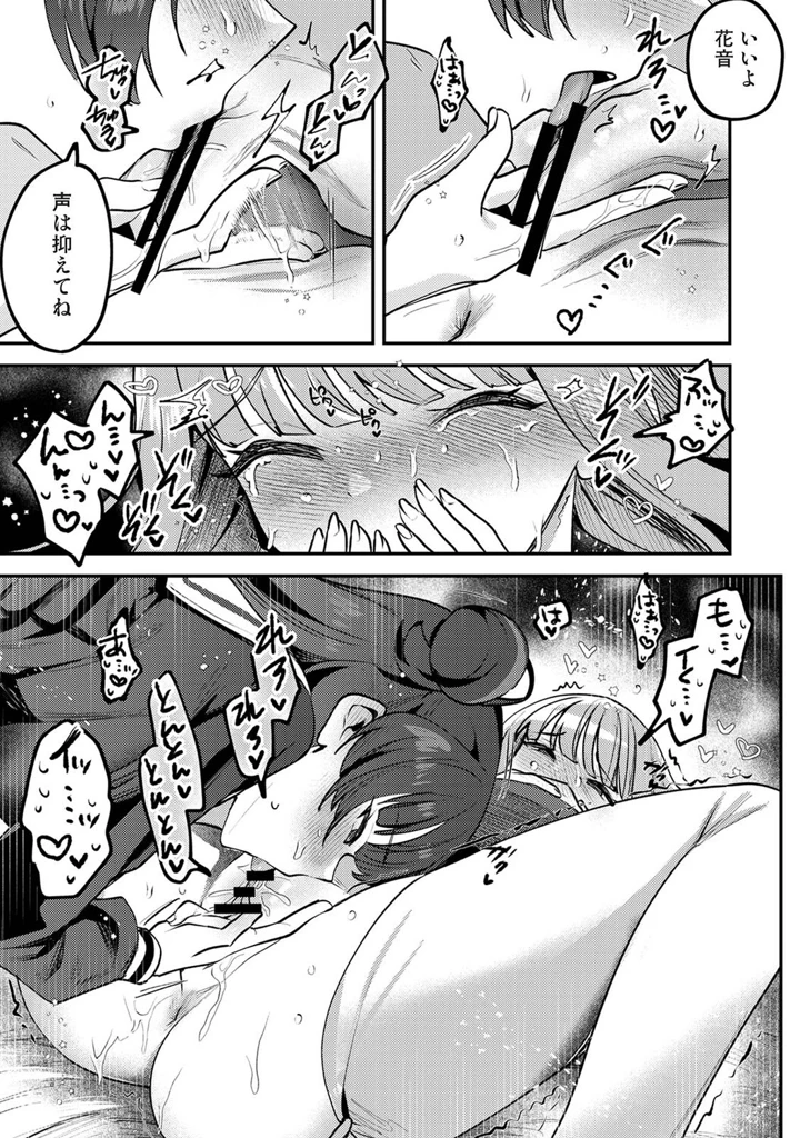 238ページ目