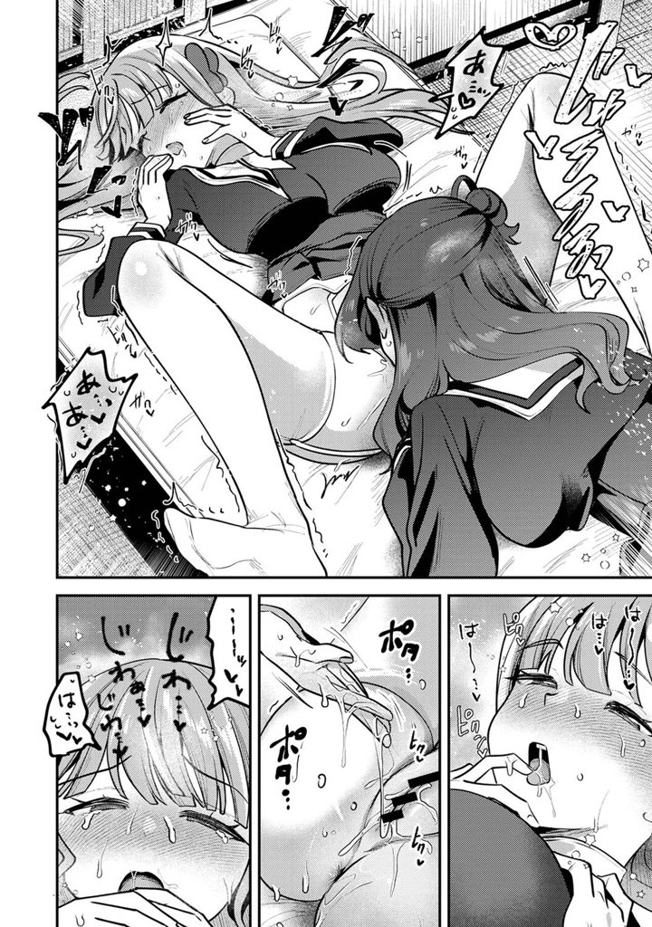 239ページ目