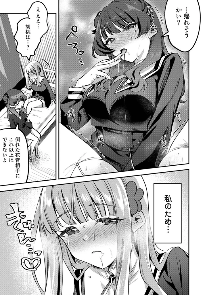 240ページ目