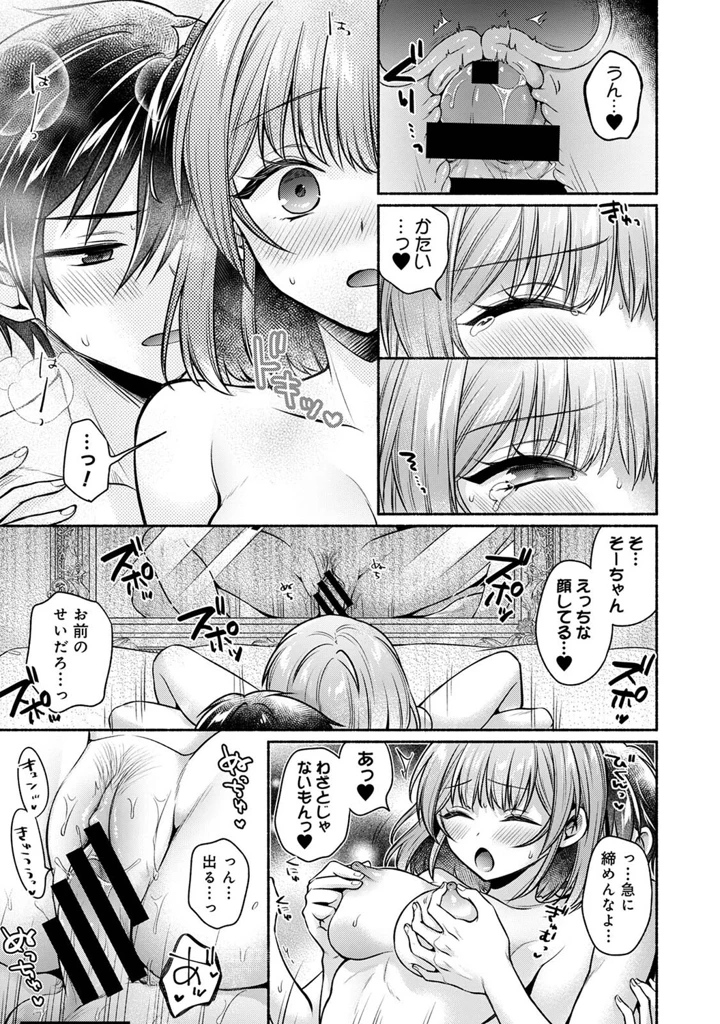 258ページ目