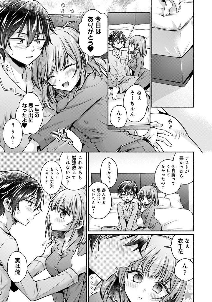 264ページ目