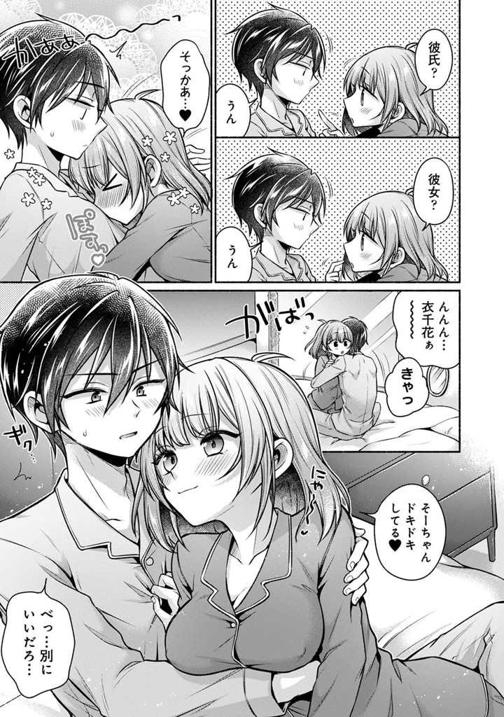 266ページ目