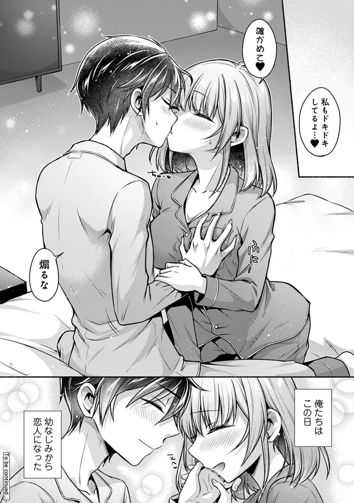 267ページ目