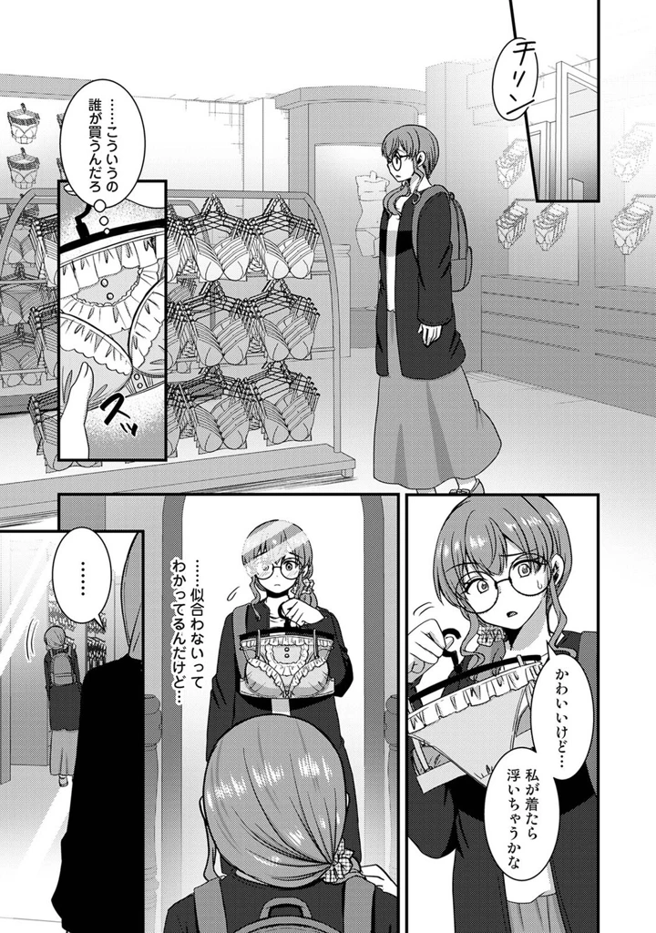 270ページ目