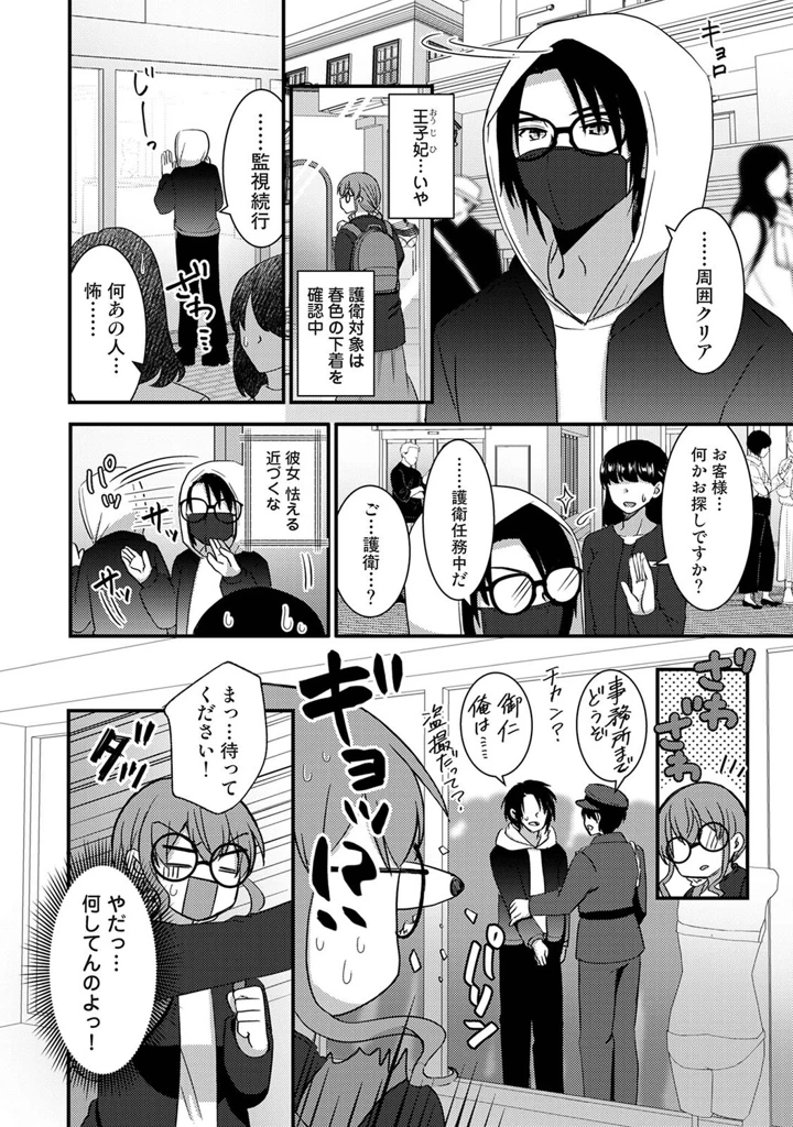 271ページ目