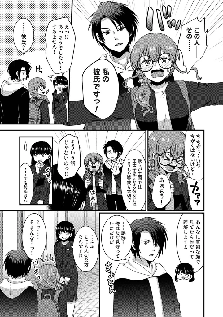 272ページ目
