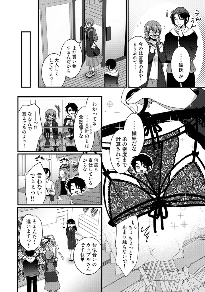273ページ目