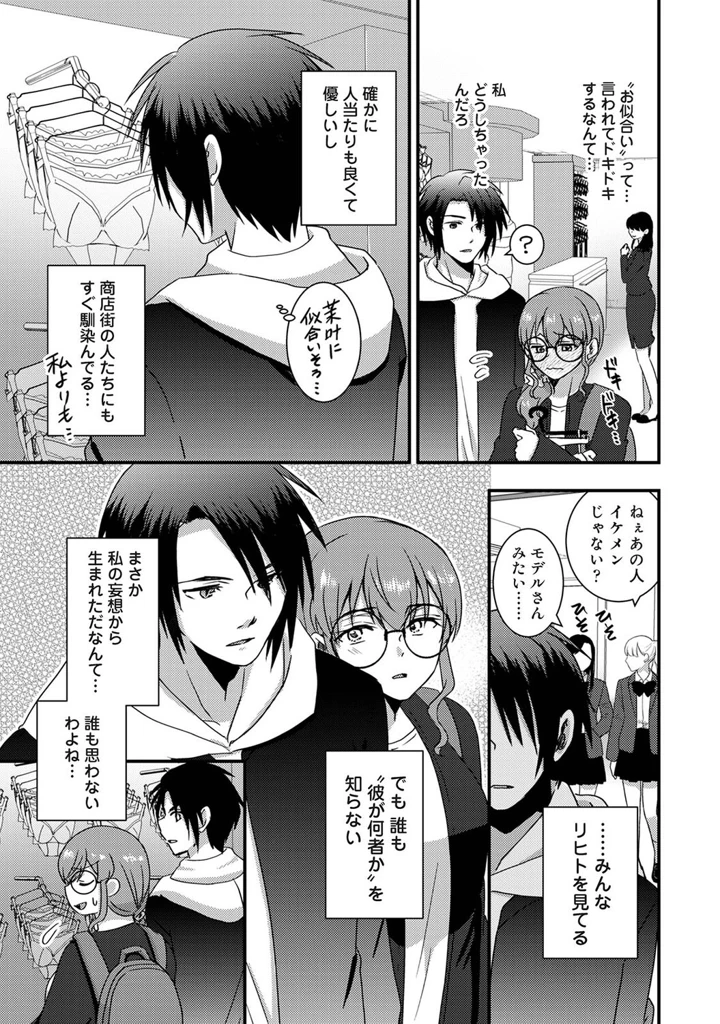 274ページ目