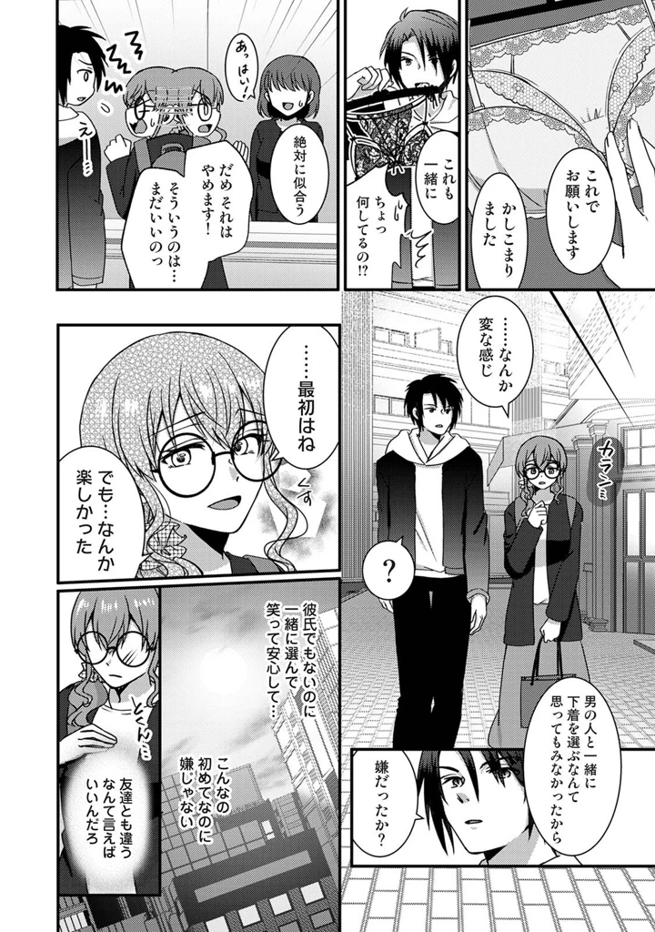 275ページ目