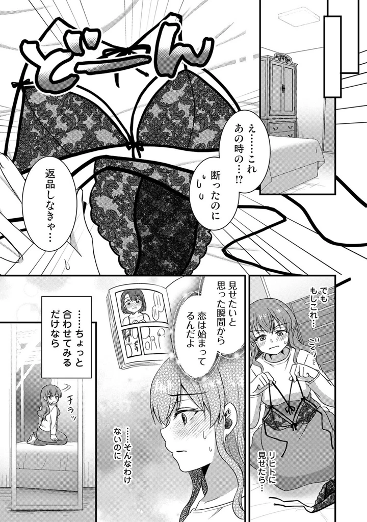276ページ目