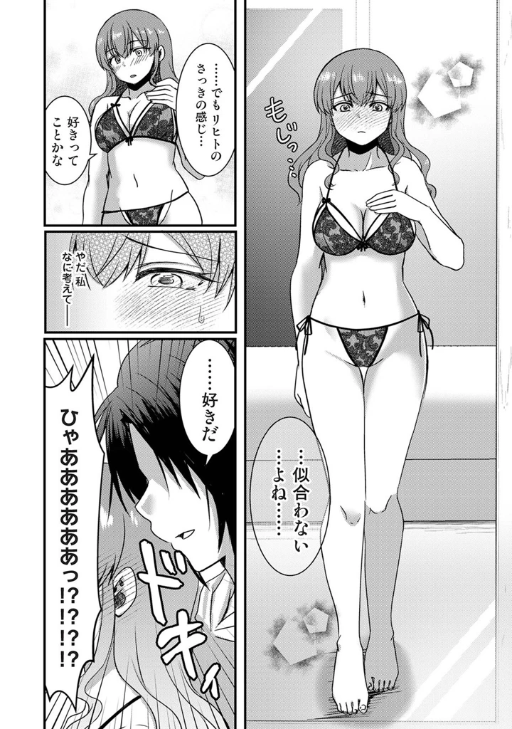 277ページ目