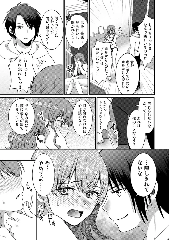 278ページ目