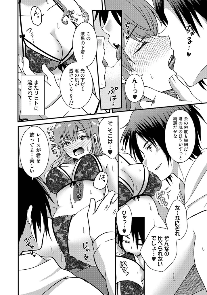 279ページ目