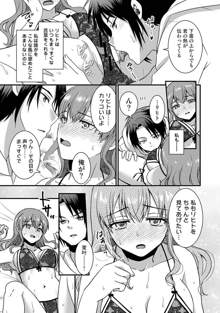 280ページ目