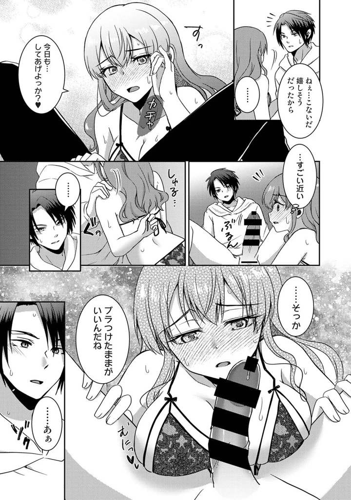 282ページ目