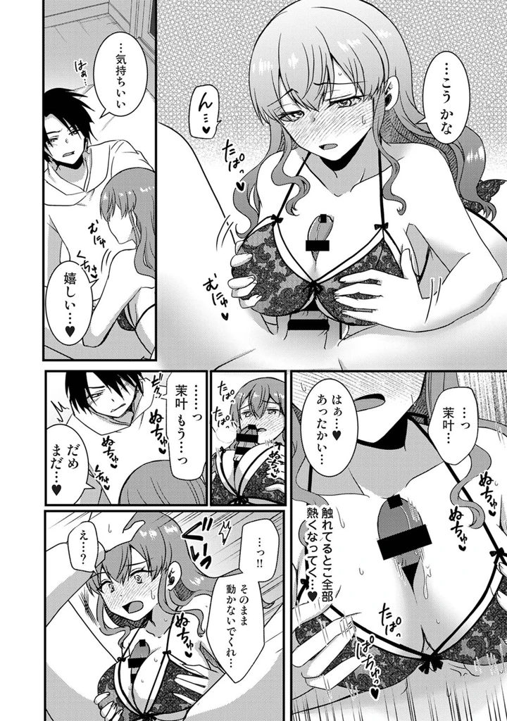 283ページ目