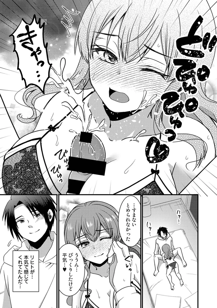 284ページ目