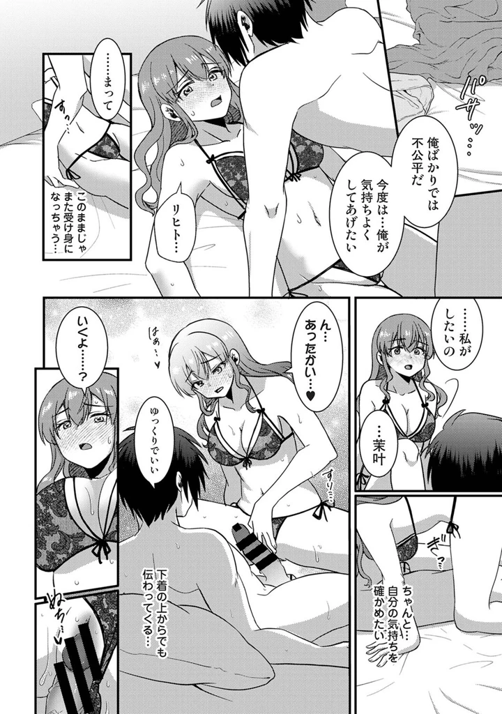 285ページ目