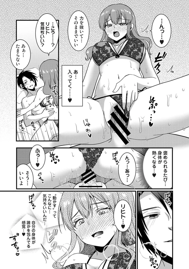 286ページ目