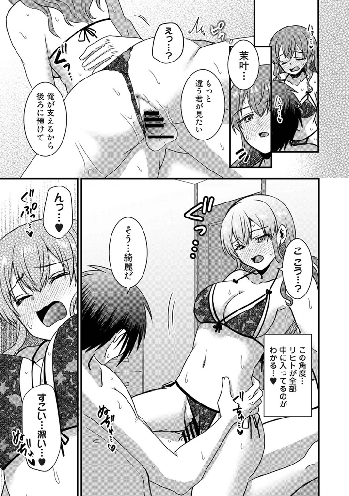 288ページ目