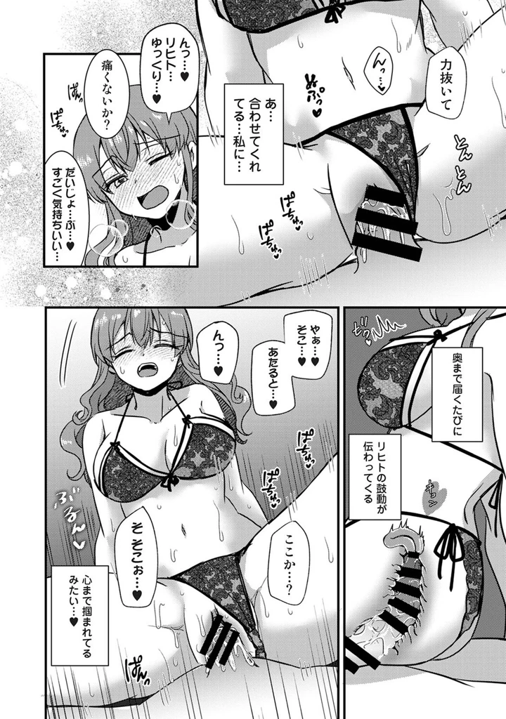 289ページ目