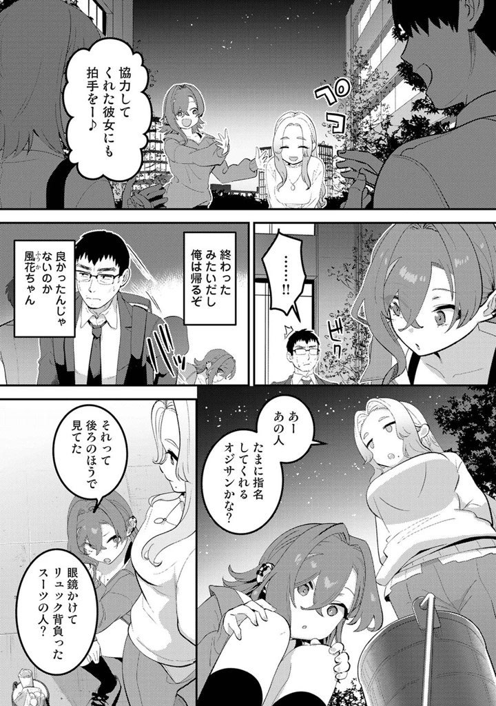300ページ目