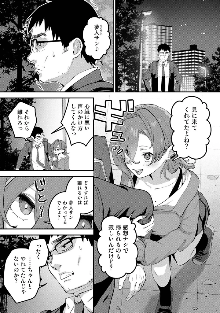 302ページ目
