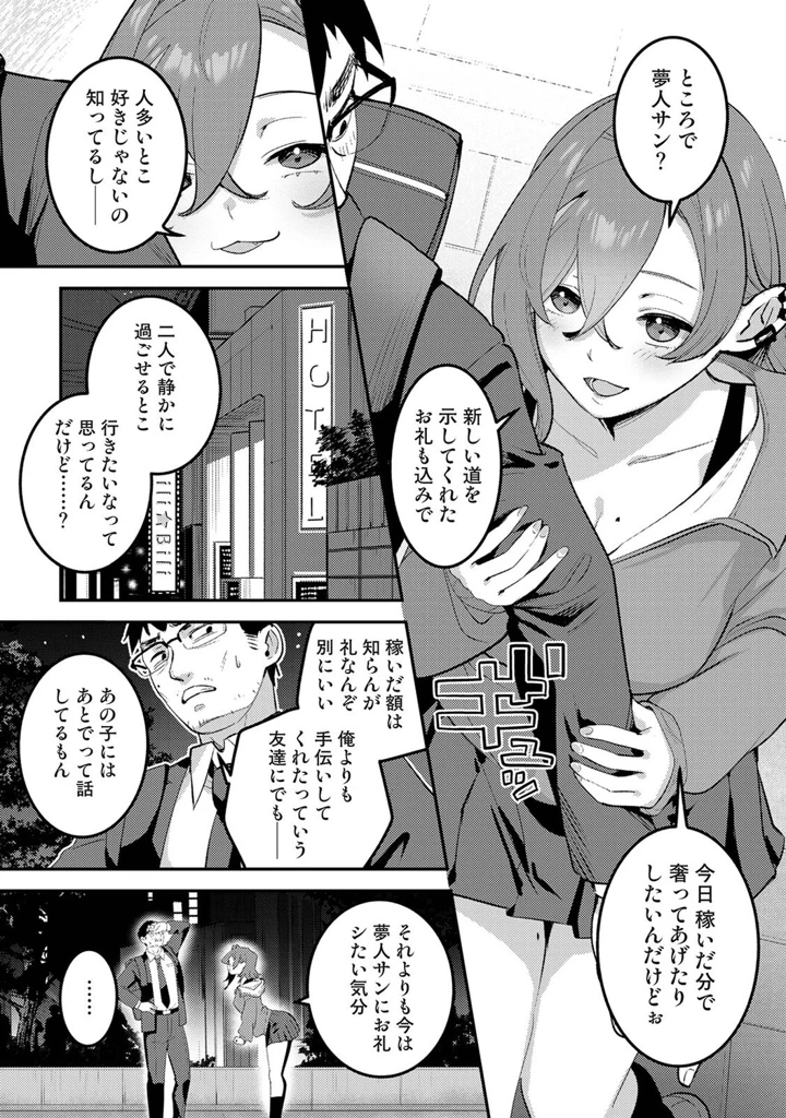 304ページ目