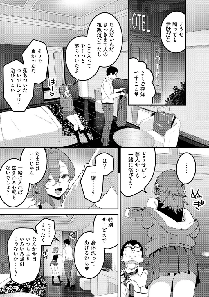 305ページ目