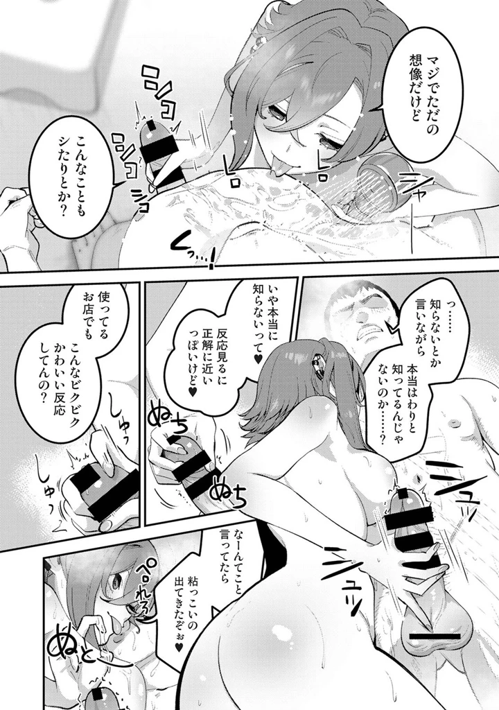 308ページ目