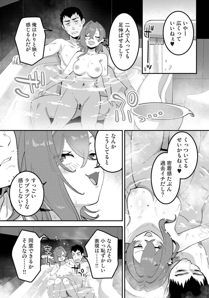 320ページ目