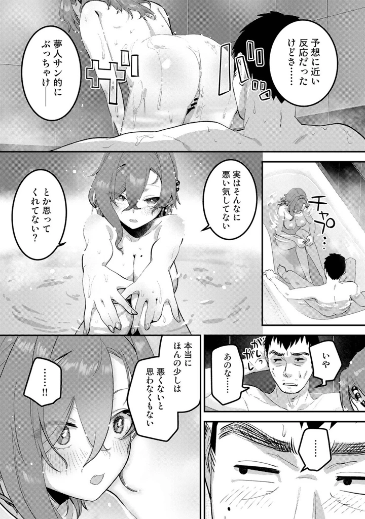 321ページ目