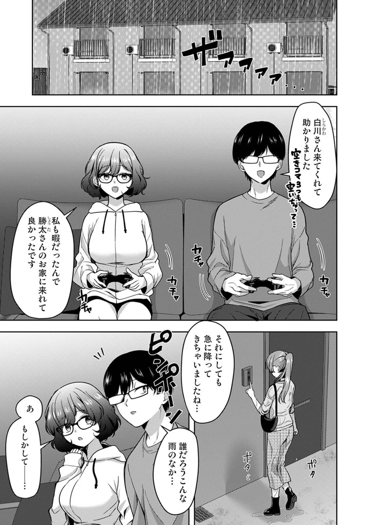 326ページ目