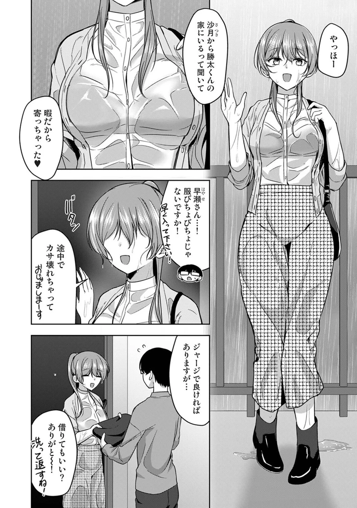 327ページ目