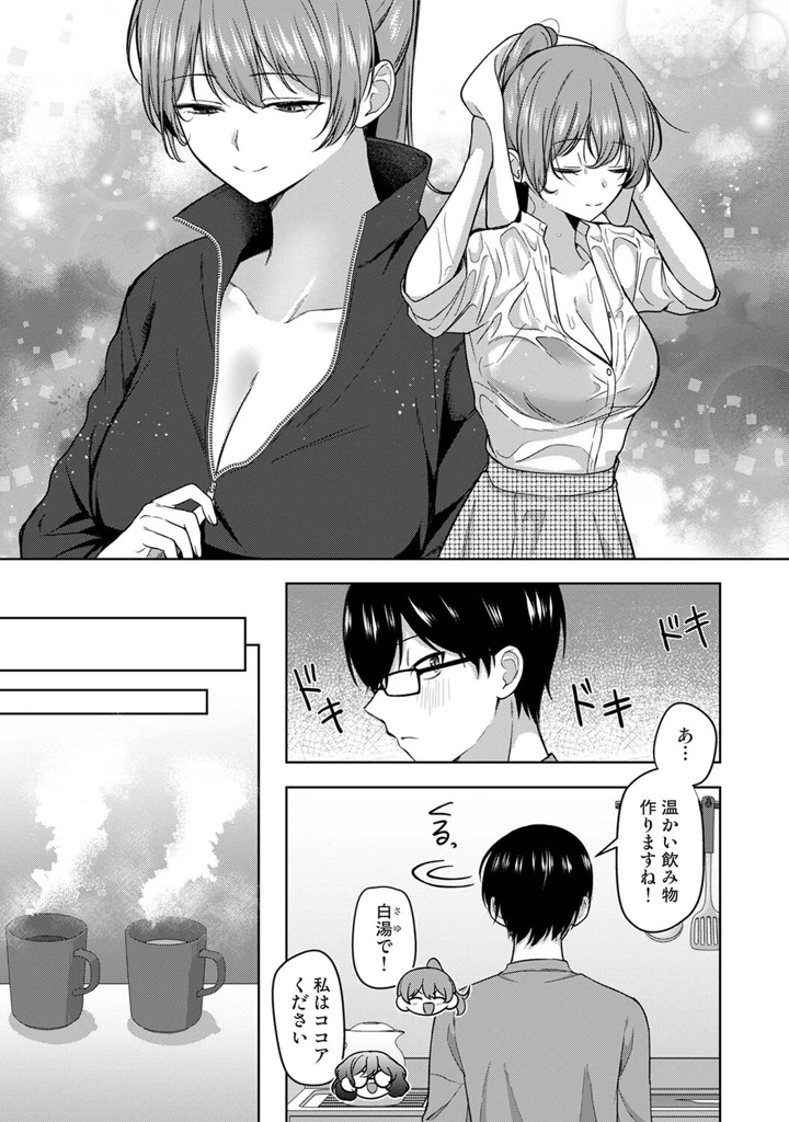 328ページ目