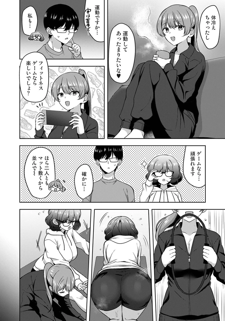 329ページ目