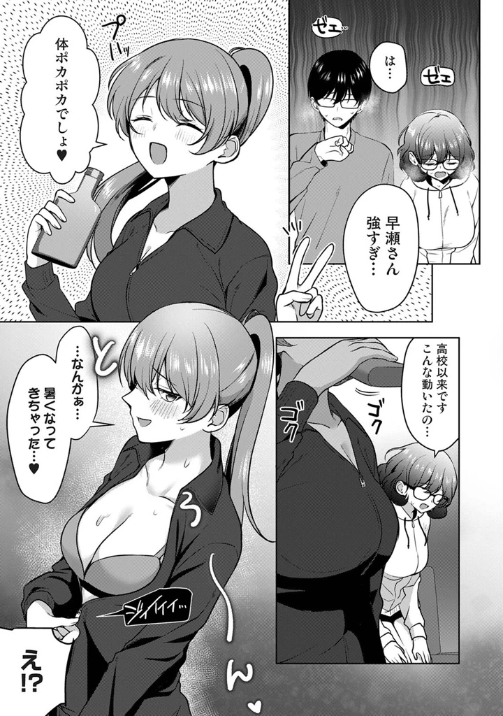 330ページ目