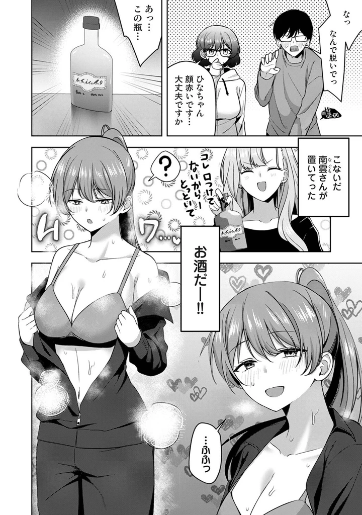 331ページ目
