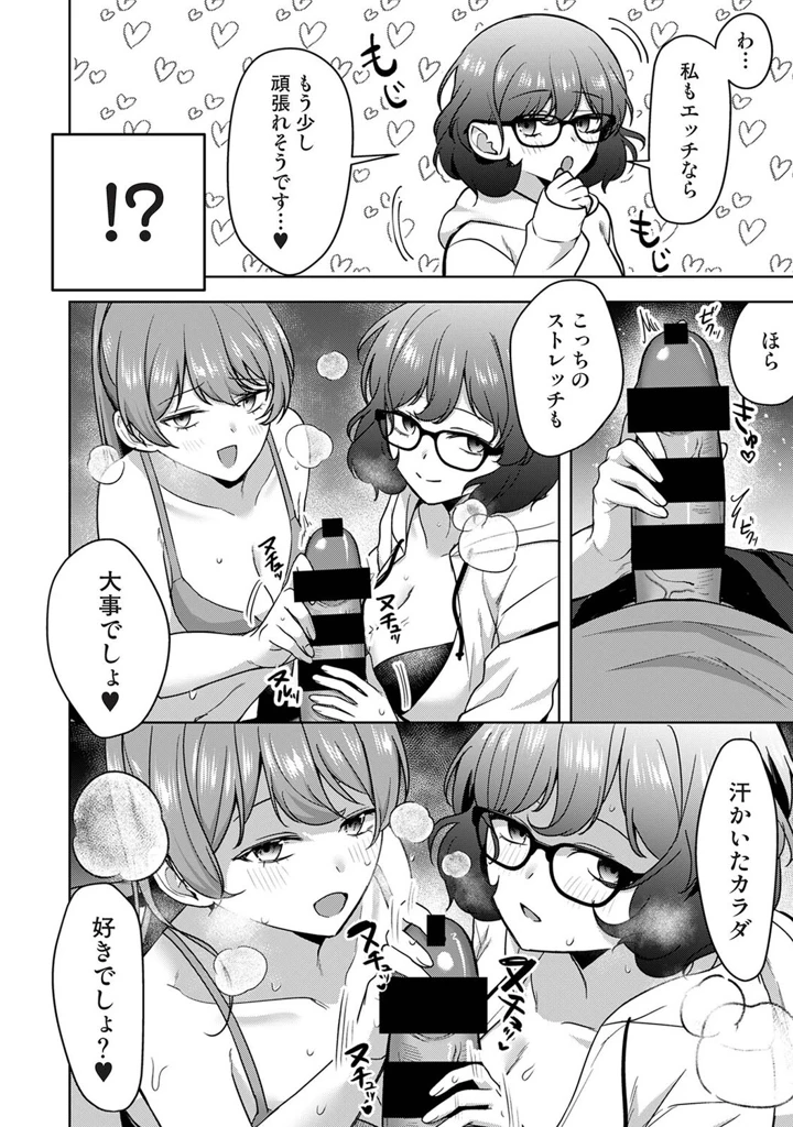 333ページ目