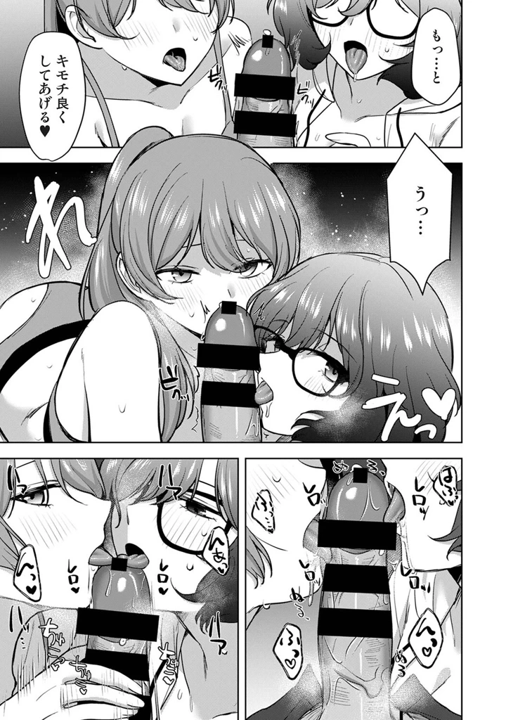 334ページ目
