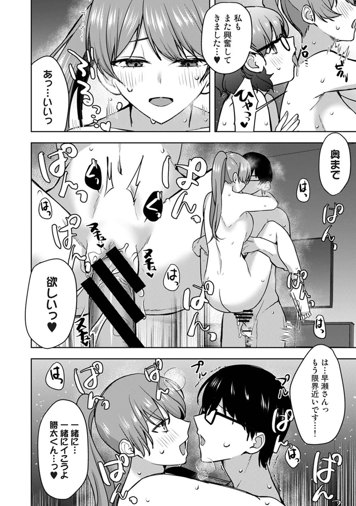 341ページ目
