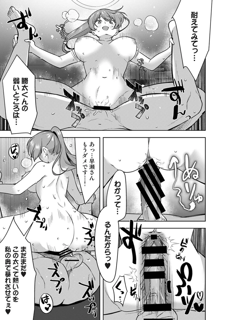 344ページ目