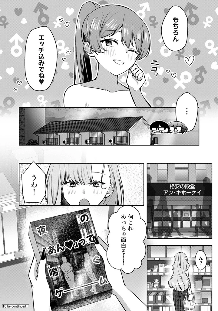349ページ目